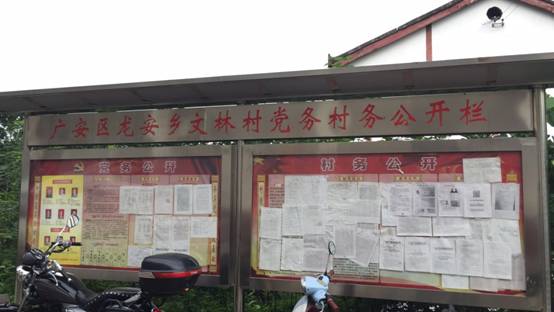 微信图片_201809281015292.jpg