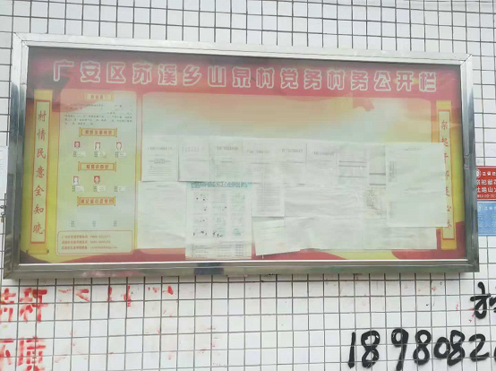 http://ga.bsjsoft.cn/ms6/ewebeditor/uploadfile/2018/10/20181026111232600002.png