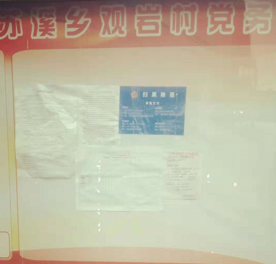 http://ga.bsjsoft.cn/ms6/ewebeditor/uploadfile/2018/10/20181026091212218002.png