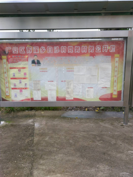 http://ga.bsjsoft.cn/ms6/ewebeditor/uploadfile/2018/10/20181026103124193002.png