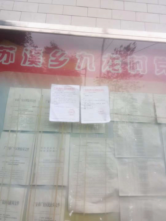 http://ga.bsjsoft.cn/ms6/ewebeditor/uploadfile/2018/10/20181026143808680002.png