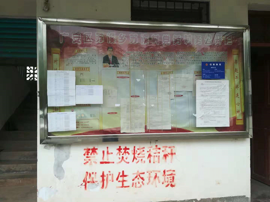 http://ga.bsjsoft.cn/ms6/ewebeditor/uploadfile/2018/10/20181025115934307002.png