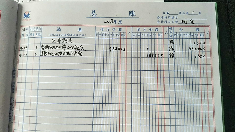 1组.jpg