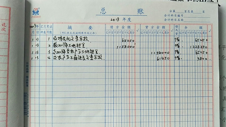 2组.jpg