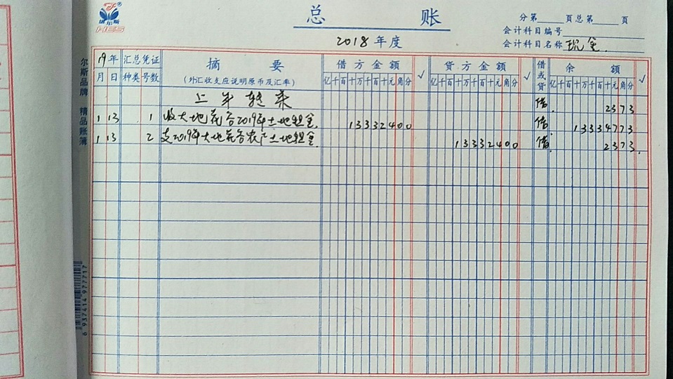 4组.jpg