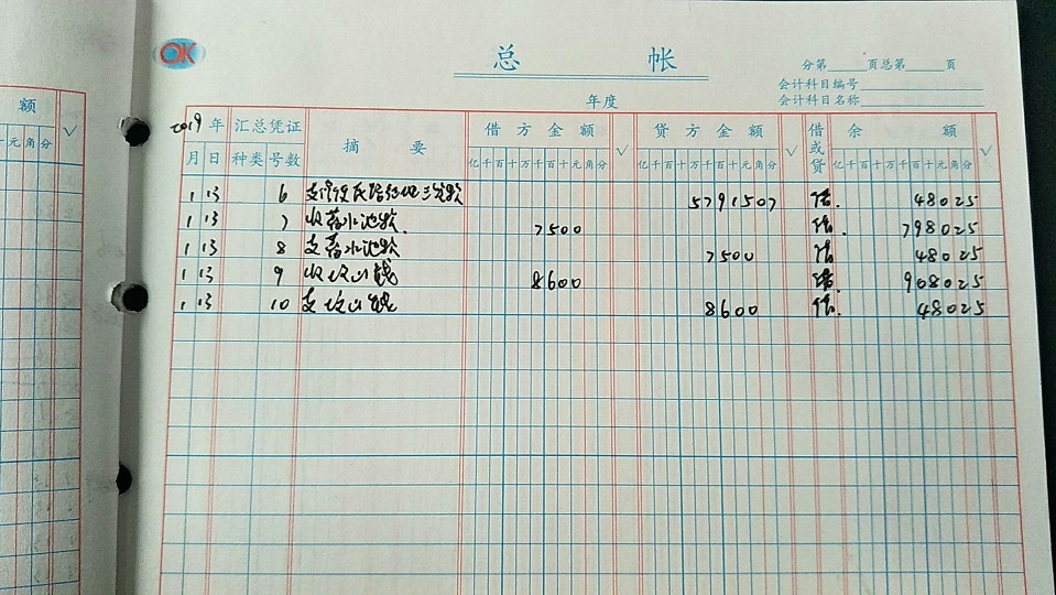 5组.jpg
