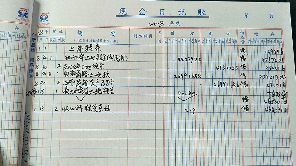 9组.jpg