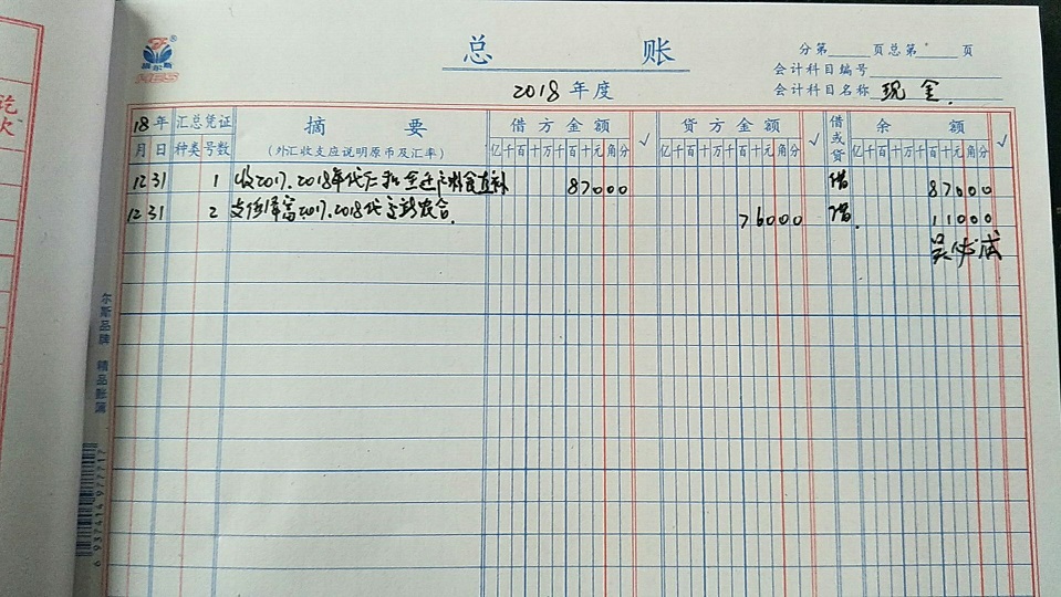 12组.jpg