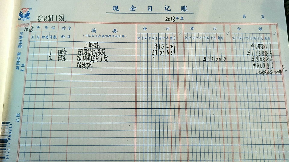 1组.jpg