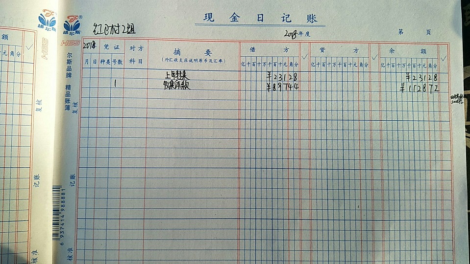 2组.jpg
