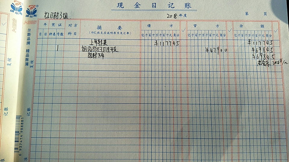 3组.jpg