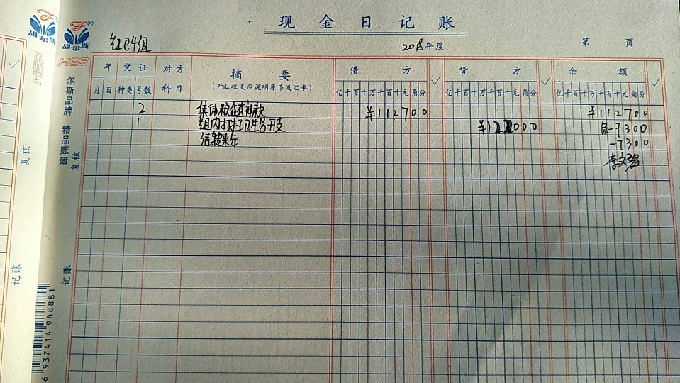 4组.jpg