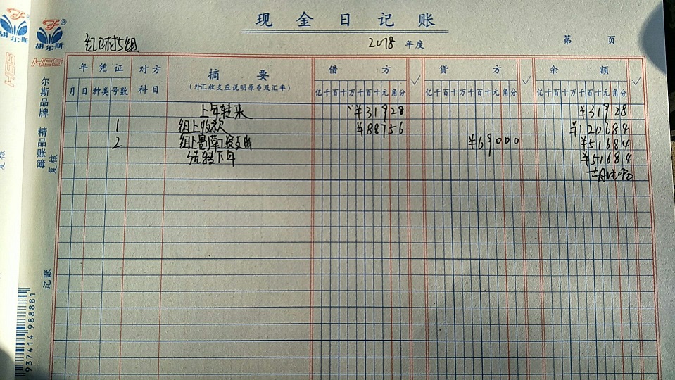 5组.jpg