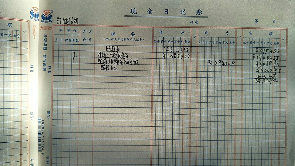 6组.jpg