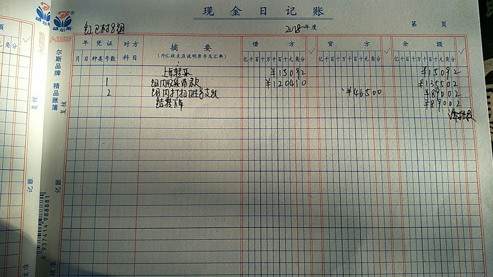 8组.jpg