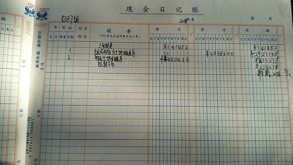 7组.jpg