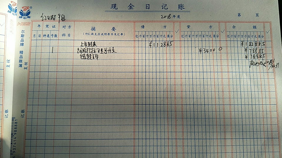 9组.jpg