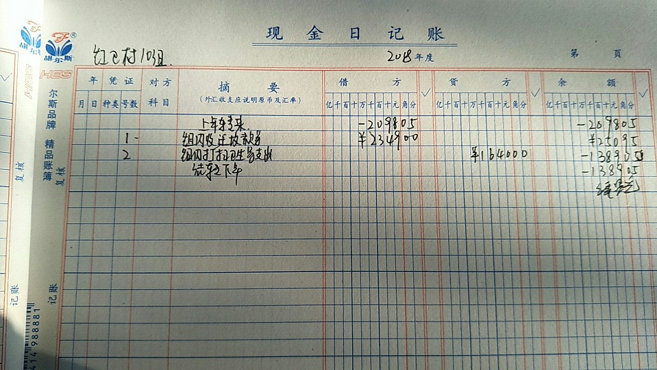 10组.jpg
