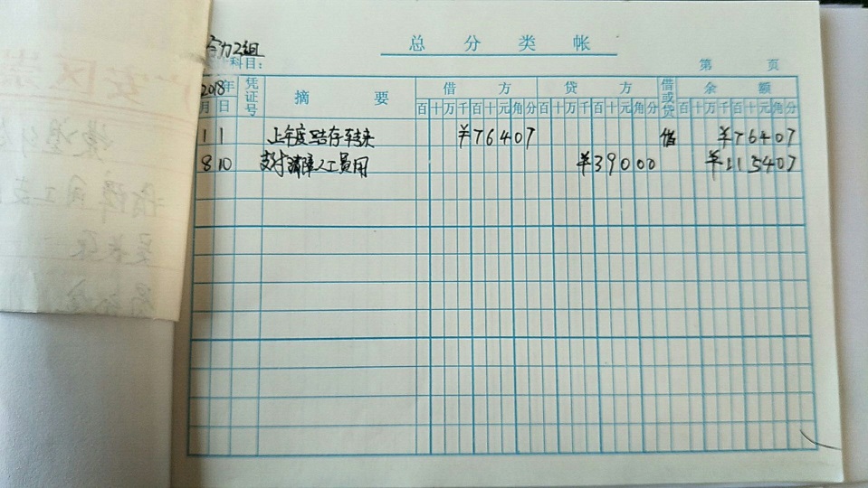 2组.jpg
