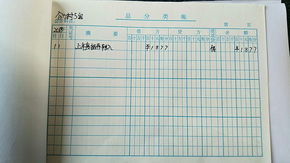 5组.jpg