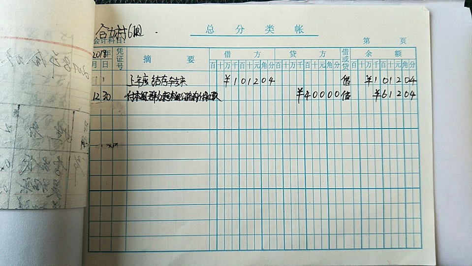 6组.jpg