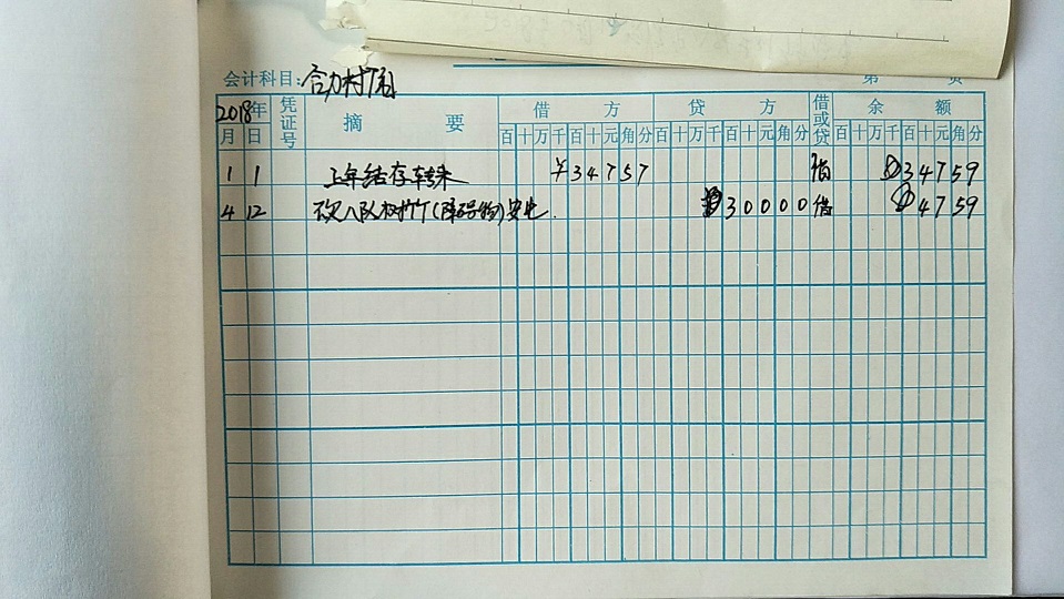 7组.jpg