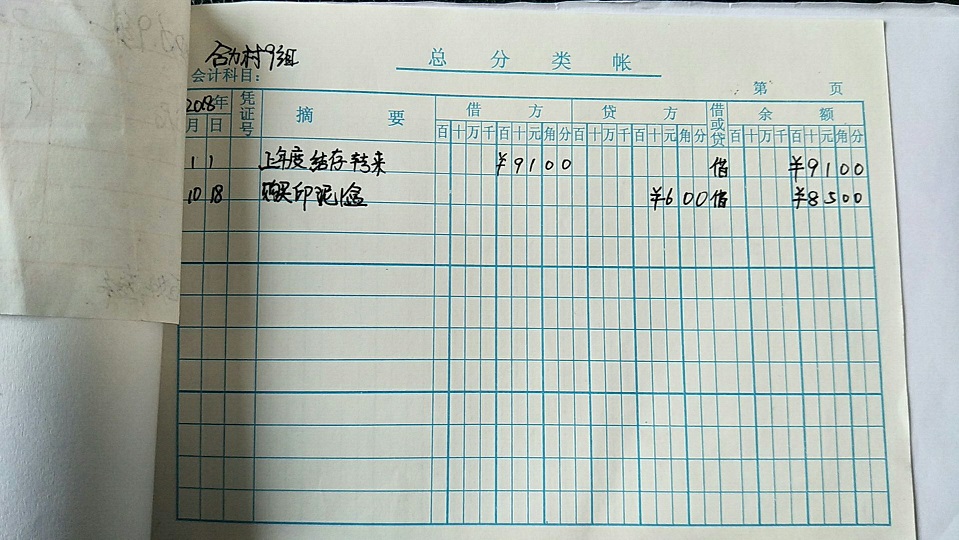 9组.jpg