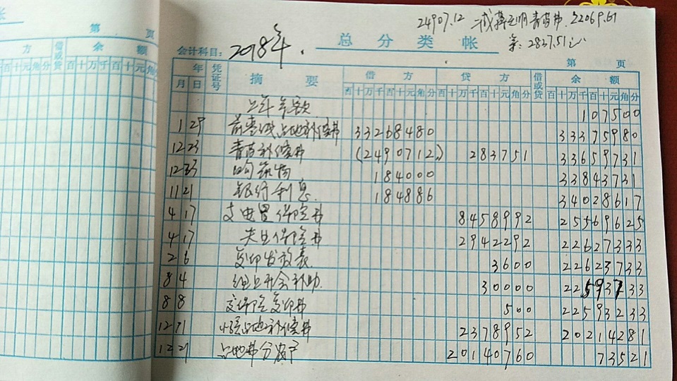 1组.jpg