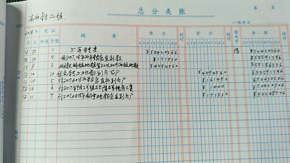 2组.jpg
