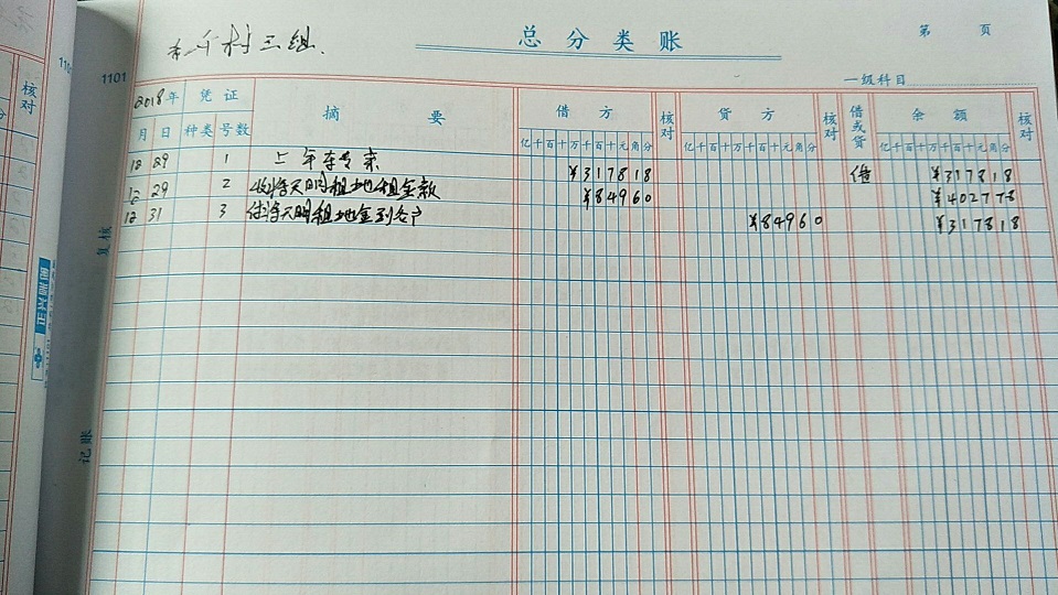 3组.jpg