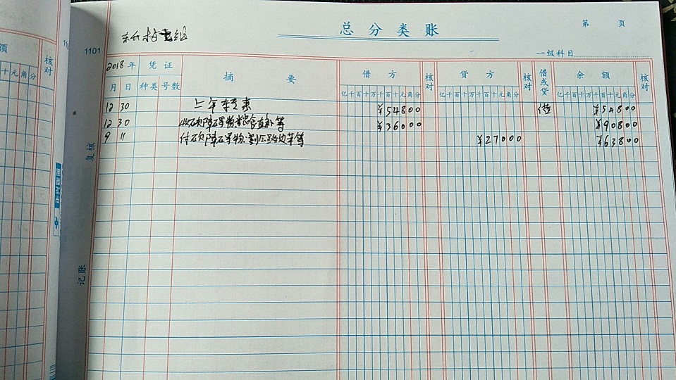 7组.jpg