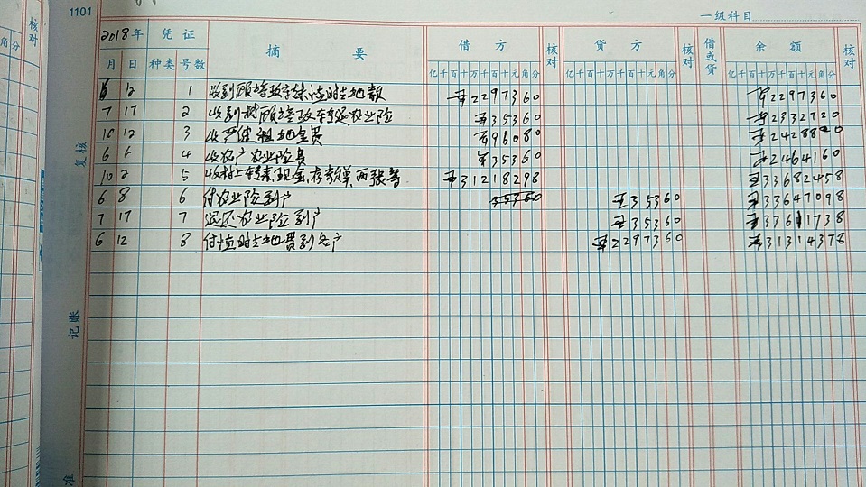 6组.jpg