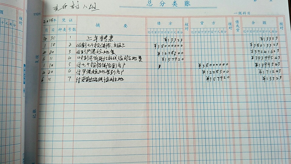 8组.jpg