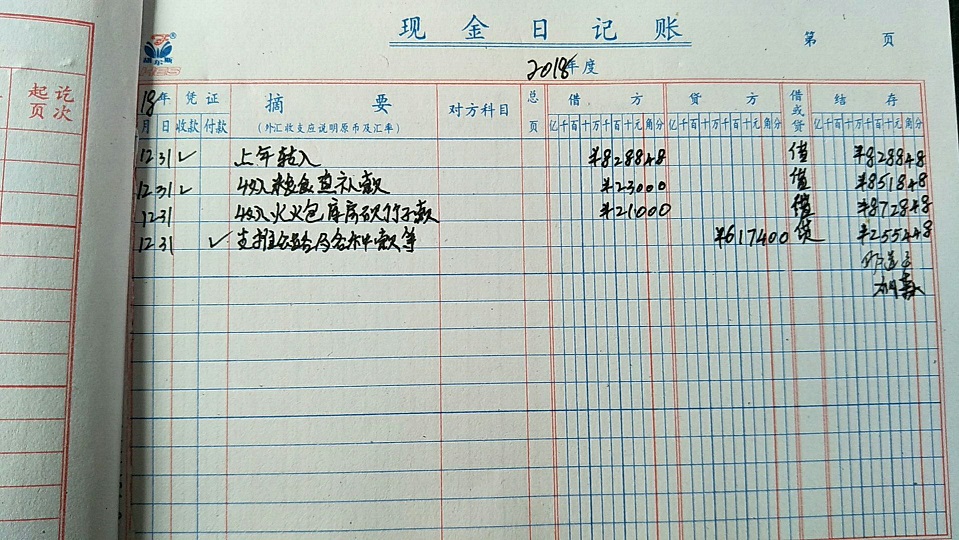 1组.jpg