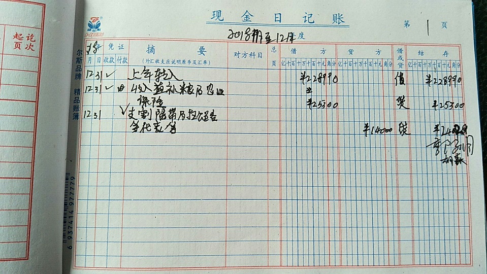 2组.jpg