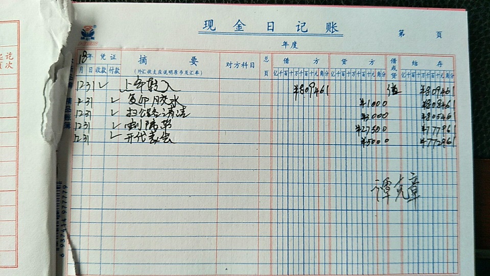 6组.jpg