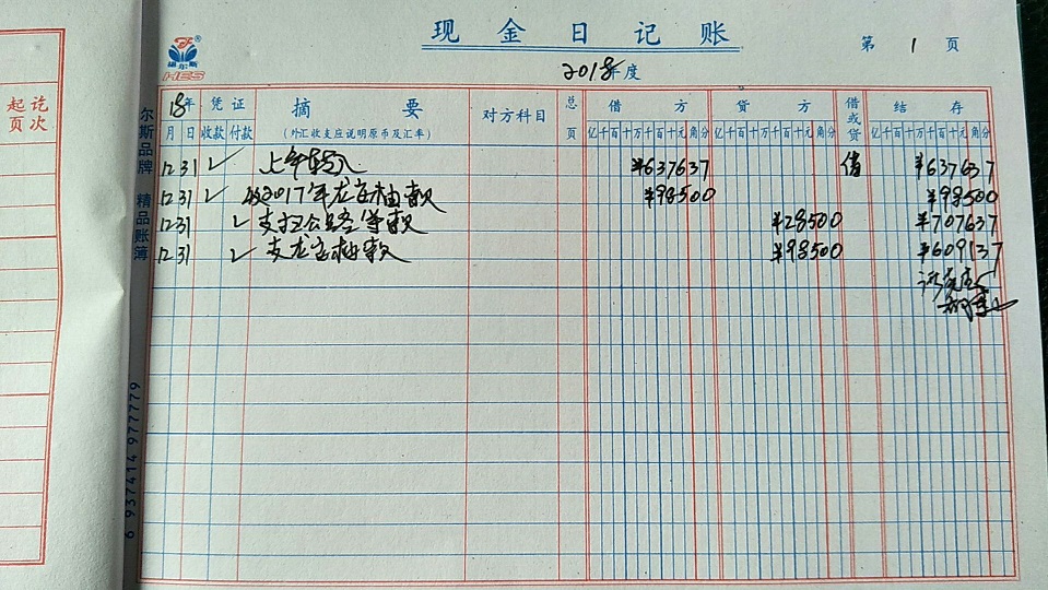 8组.jpg