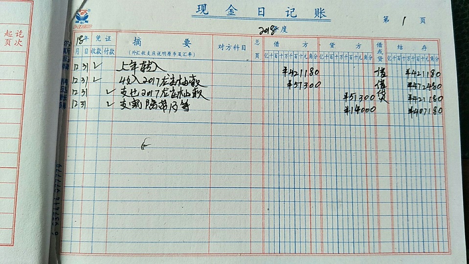 7组.jpg