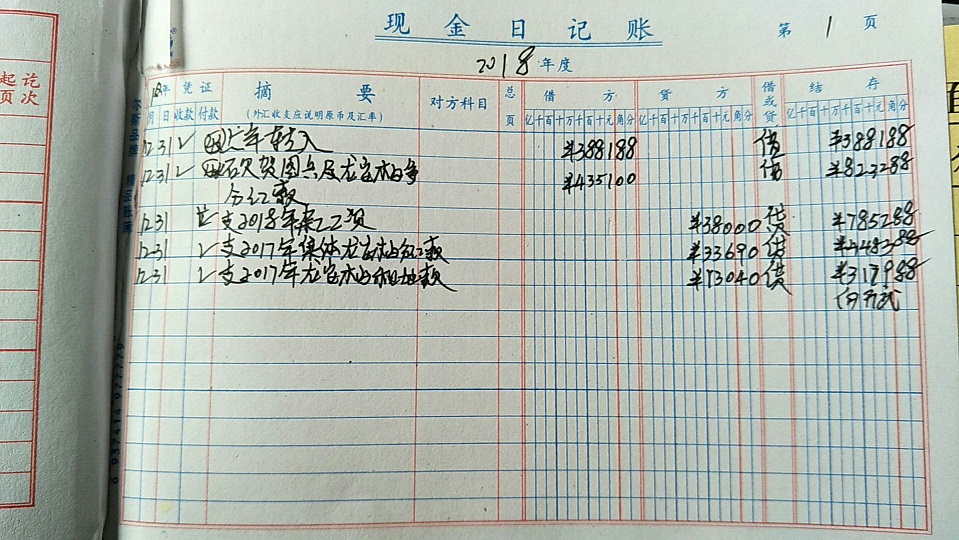 11组.jpg