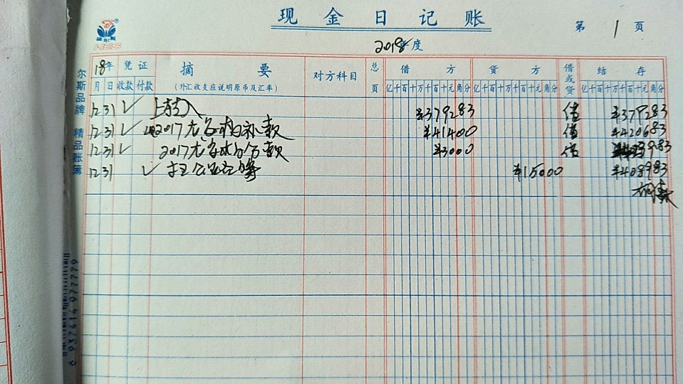 12组.jpg