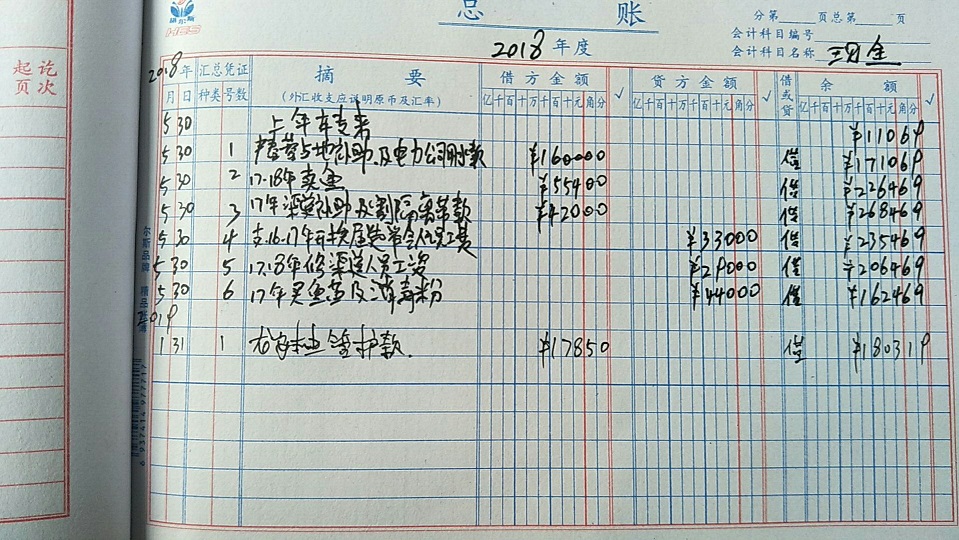 4组.jpg