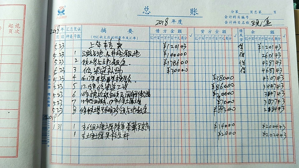 6组.jpg