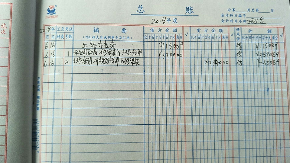 8组.jpg