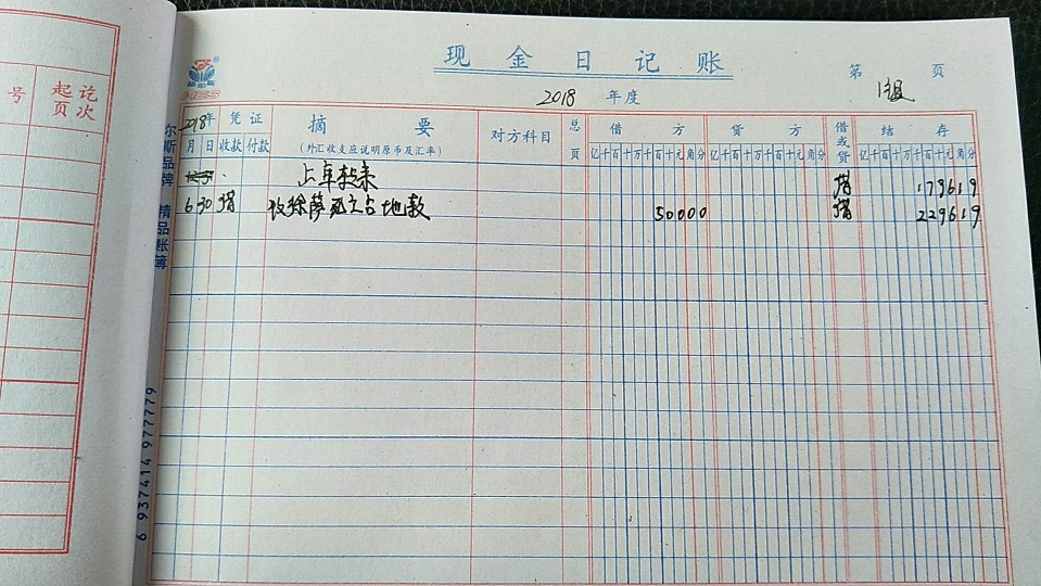 1组.jpg