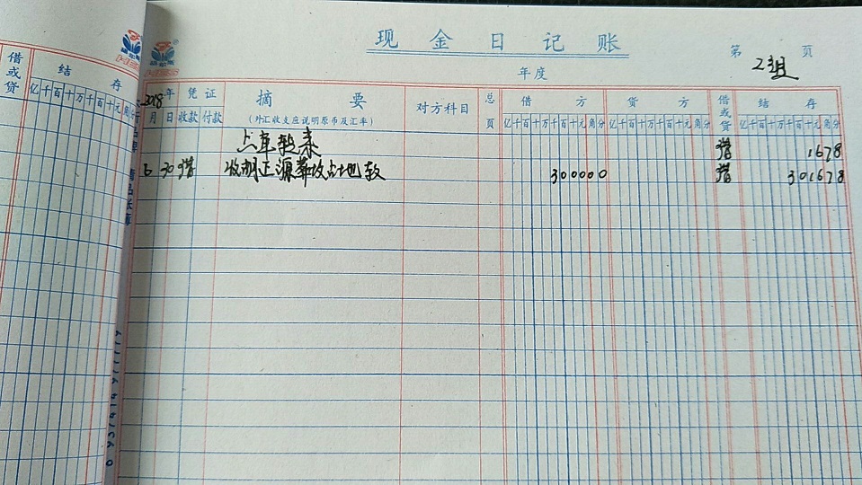 2组.jpg