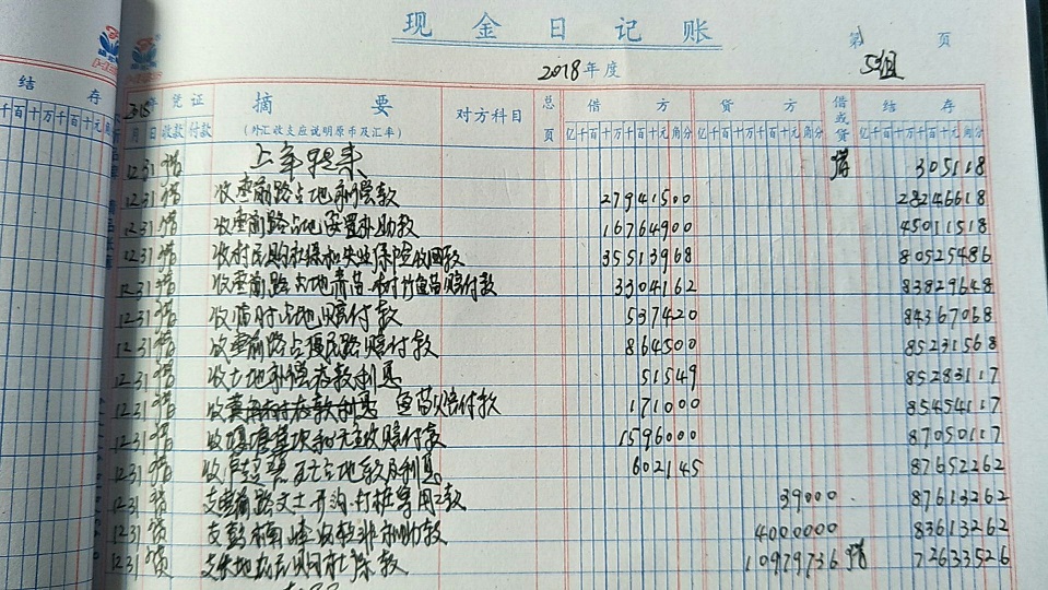 5组.jpg