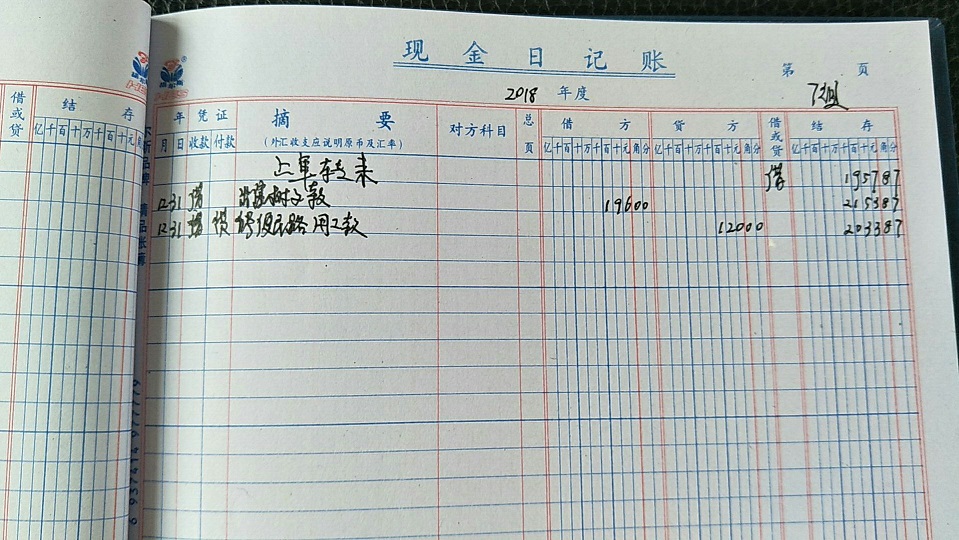 7组.jpg