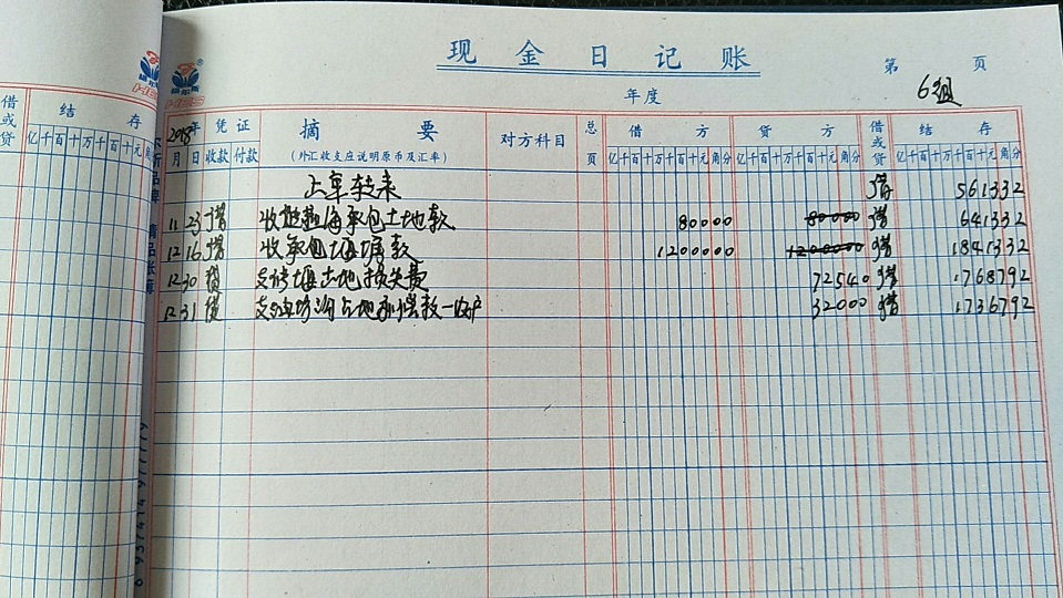 6组.jpg