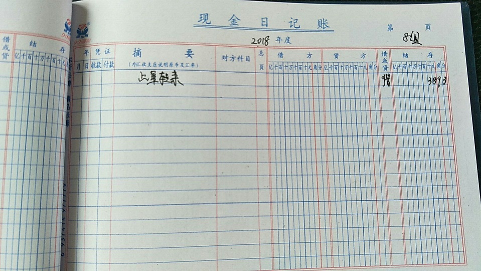 8组.jpg