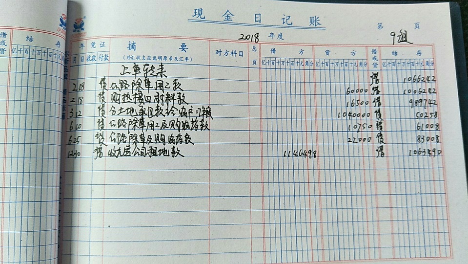 9组.jpg